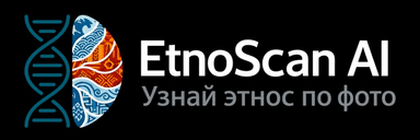 ЭтноСкан ИИ — узнай этнос по фото